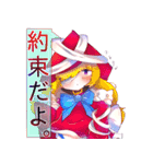 夢オリ（個別スタンプ：5）