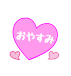 【▷動く】愛の言葉〜一言メッセージ〜9（個別スタンプ：2）