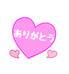 【▷動く】愛の言葉〜一言メッセージ〜9（個別スタンプ：3）