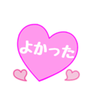 【▷動く】愛の言葉〜一言メッセージ〜9（個別スタンプ：4）