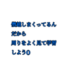 煽りにつかえるかもしれないスタンプpart2（個別スタンプ：4）