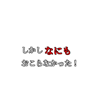 煽りにつかえるかもしれないスタンプpart2（個別スタンプ：8）