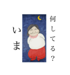 釈たまご大好き（個別スタンプ：1）