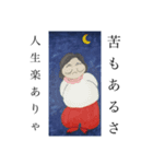釈たまご大好き（個別スタンプ：4）