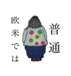 釈たまご大好き（個別スタンプ：9）
