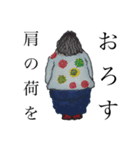 釈たまご大好き（個別スタンプ：10）