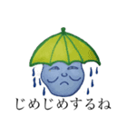 釈たまご大好き（個別スタンプ：17）