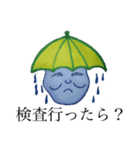 釈たまご大好き（個別スタンプ：19）