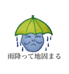 釈たまご大好き（個別スタンプ：20）