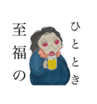 釈たまご大好き（個別スタンプ：32）