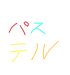 カラァスタァァァンプゥゥ（個別スタンプ：1）