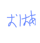 カラァスタァァァンプゥゥ（個別スタンプ：3）