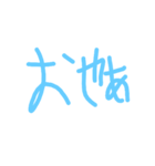 カラァスタァァァンプゥゥ（個別スタンプ：5）