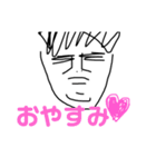 あの有名な彼（個別スタンプ：15）