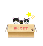 ちゅラッキージジ（個別スタンプ：14）