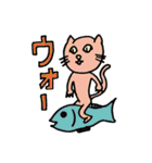 カワイイ猫のスタンプ！（個別スタンプ：6）