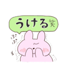 うさみんと仲間たち1（個別スタンプ：6）