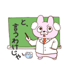 うさみんと仲間たち1（個別スタンプ：32）