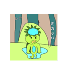 (あつと)レアキャラクター（個別スタンプ：1）