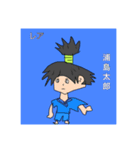 (あつと)レアキャラクター（個別スタンプ：2）