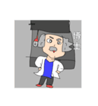 (あつと)レアキャラクター（個別スタンプ：4）