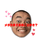 地元ネタやんこれもう（個別スタンプ：14）