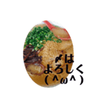 ラーメンスタンプで美味しい会話を！（個別スタンプ：1）