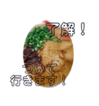ラーメンスタンプで美味しい会話を！（個別スタンプ：2）