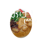 ラーメンスタンプで美味しい会話を！（個別スタンプ：3）