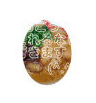 ラーメンスタンプで美味しい会話を！（個別スタンプ：4）