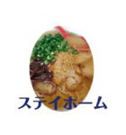 ラーメンスタンプで美味しい会話を！（個別スタンプ：5）