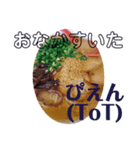 ラーメンスタンプで美味しい会話を！（個別スタンプ：7）