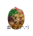 ラーメンスタンプで美味しい会話を！（個別スタンプ：9）