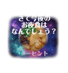 ラーメンスタンプで美味しい会話を！（個別スタンプ：10）