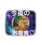 ラーメンスタンプで美味しい会話を！（個別スタンプ：15）