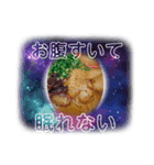 ラーメンスタンプで美味しい会話を！（個別スタンプ：16）