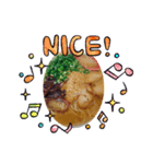 ラーメンスタンプで美味しい会話を！（個別スタンプ：17）