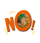 ラーメンスタンプで美味しい会話を！（個別スタンプ：22）