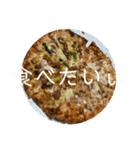 ごはん誘うー（個別スタンプ：2）