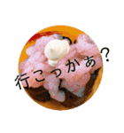 ごはん誘うー（個別スタンプ：5）