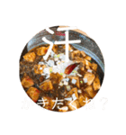 ごはん誘うー（個別スタンプ：13）