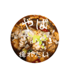 ごはん誘うー（個別スタンプ：16）