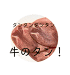 ごはん誘うー（個別スタンプ：20）