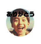 あらたのスタンプその1（個別スタンプ：1）