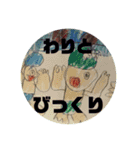 あらたのスタンプその1（個別スタンプ：13）