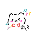 シンプルでかわいい使いやすいクマ（個別スタンプ：19）