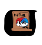 たぬちーchスタンプ（個別スタンプ：8）