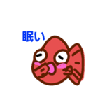 魚の金魚ちゃん（個別スタンプ：5）