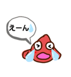 魚の金魚ちゃん（個別スタンプ：6）