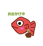 魚の金魚ちゃん（個別スタンプ：7）